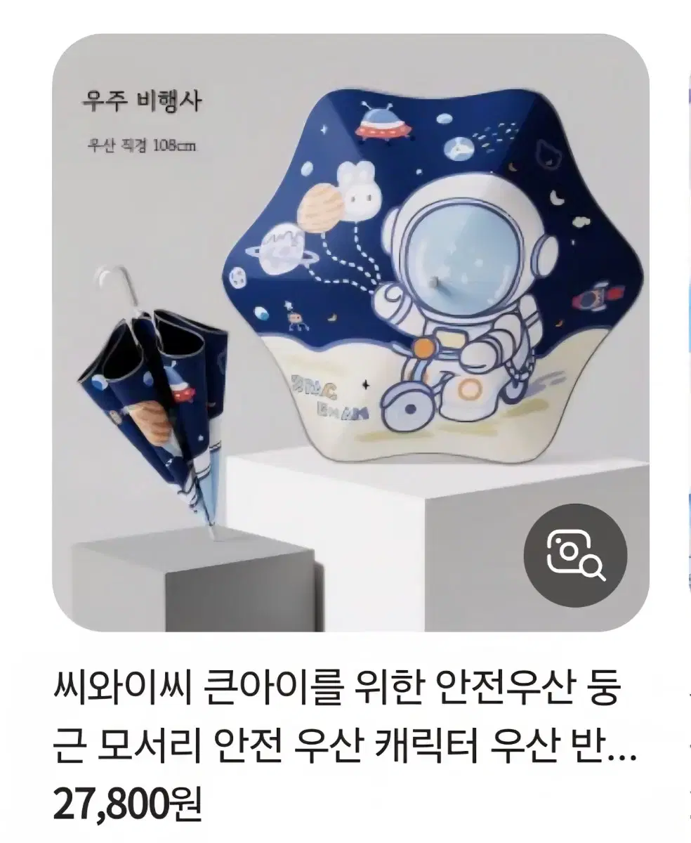 thumbnail-9